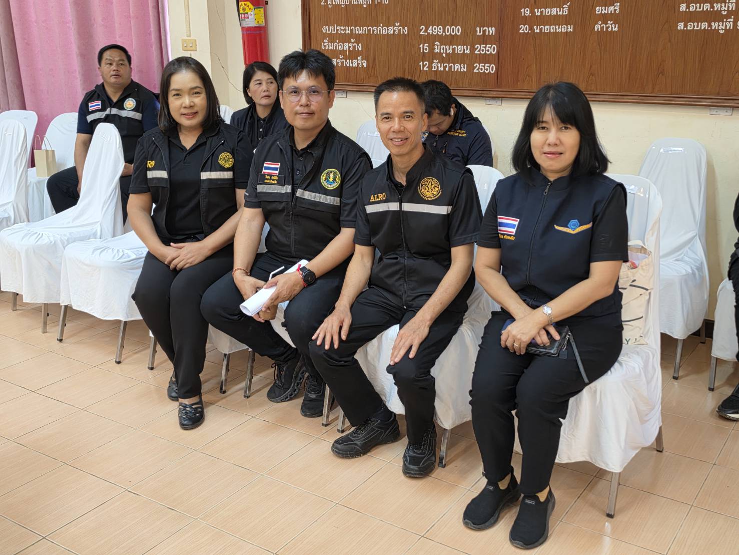 title - ผู้ตรวจราชการกรม ส.ป.ก. ร่วมติดตามรัฐมนตรีช่วยว่าการกระทรวงเกษตรและสหกรณ์ (นางสาวปิยะรัฐชย์ ติยะไพรัช) ลงพื้นที่ตรวจราชการจังหวัดตาก